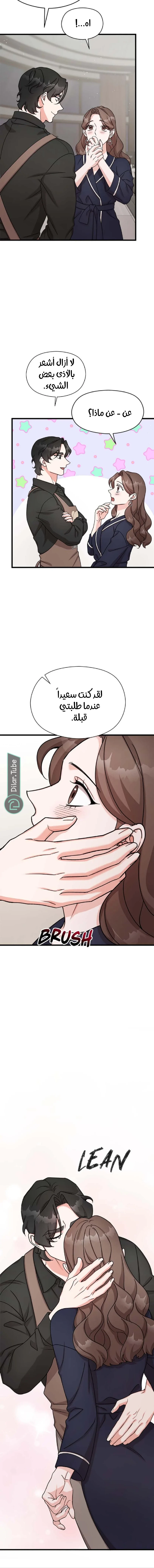 الصفحة 9