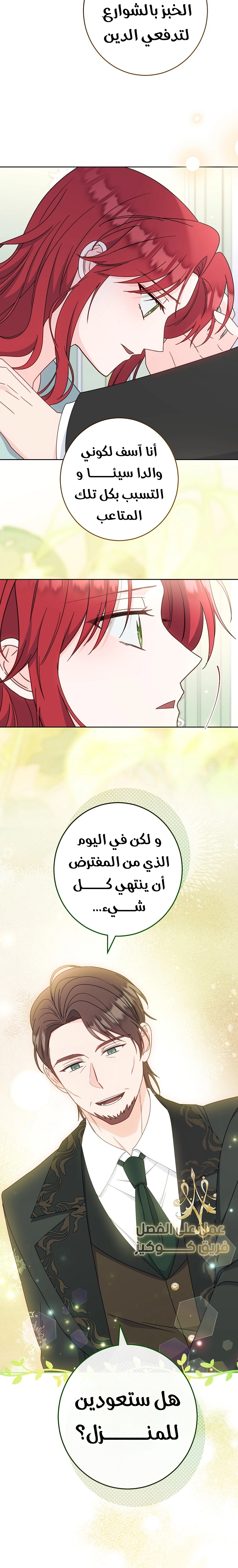 الصفحة 18