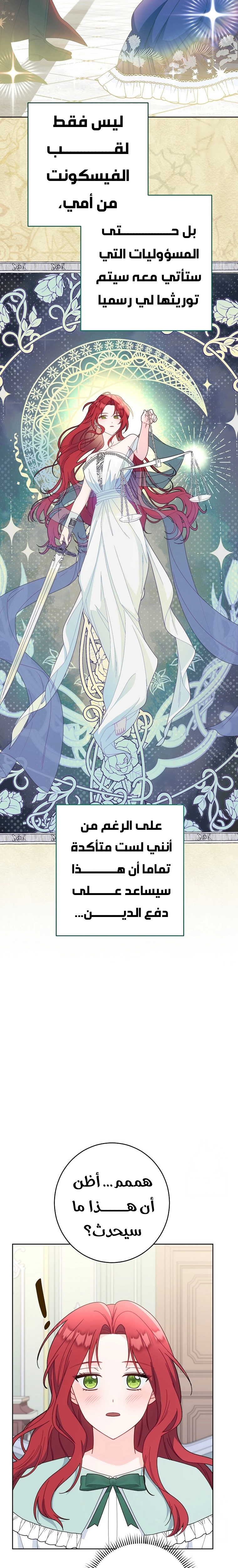 الصفحة 21