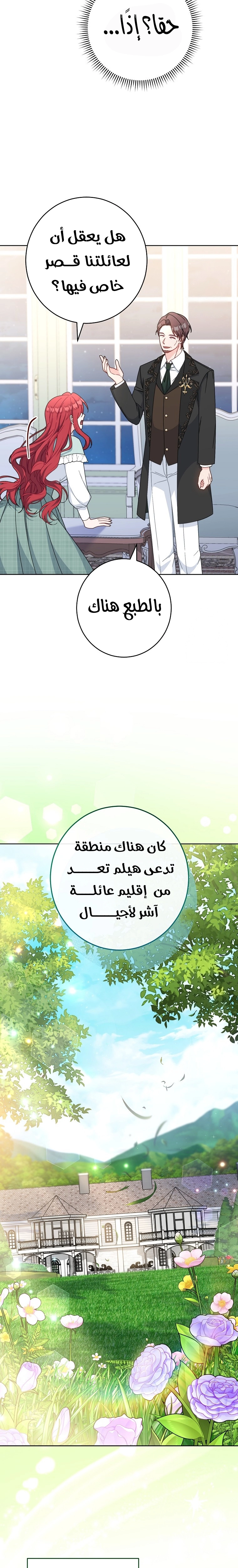 الصفحة 22
