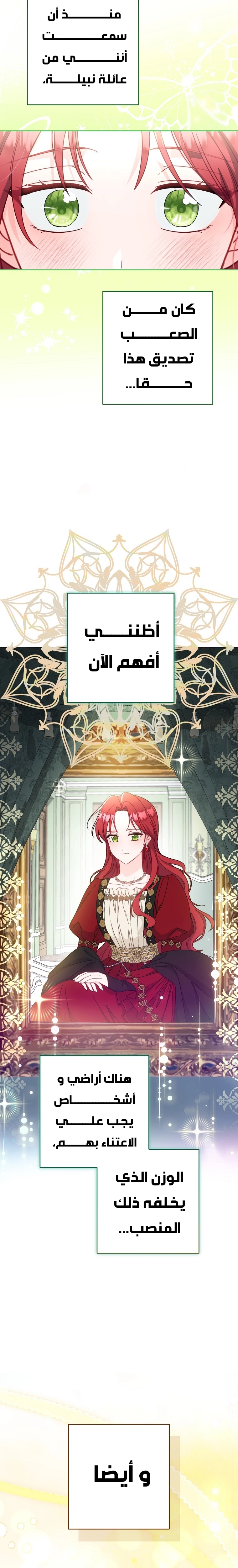 الصفحة 23