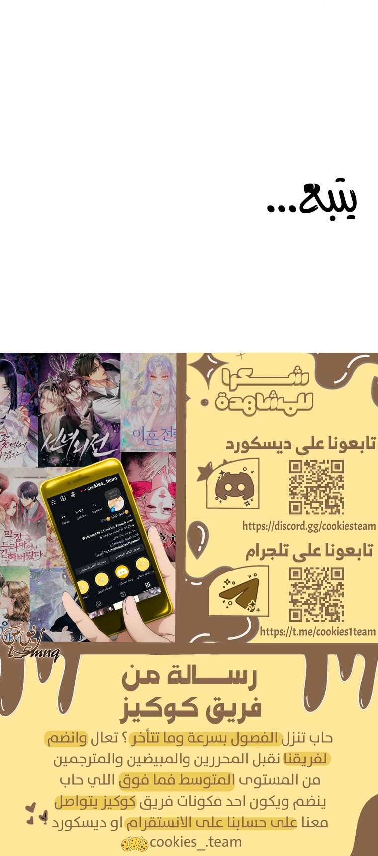 الصفحة 28
