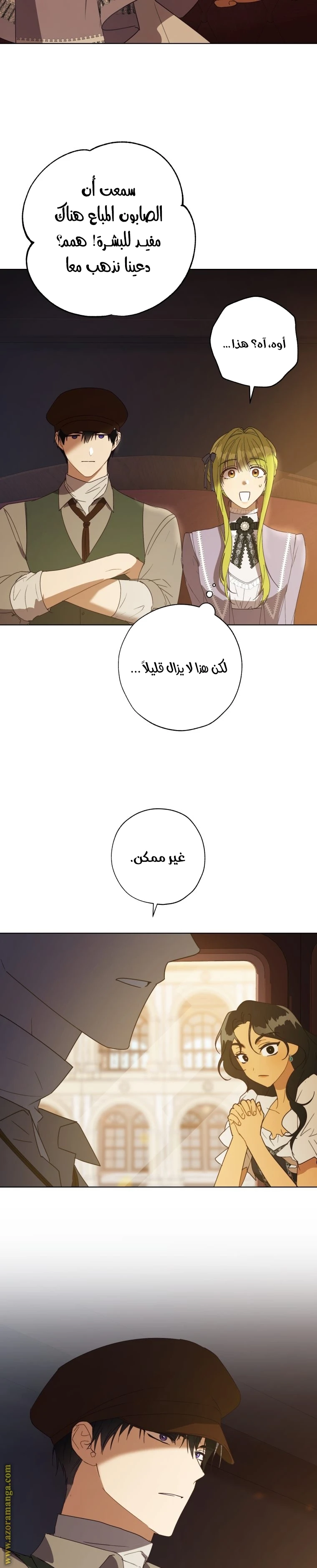 الصفحة 9