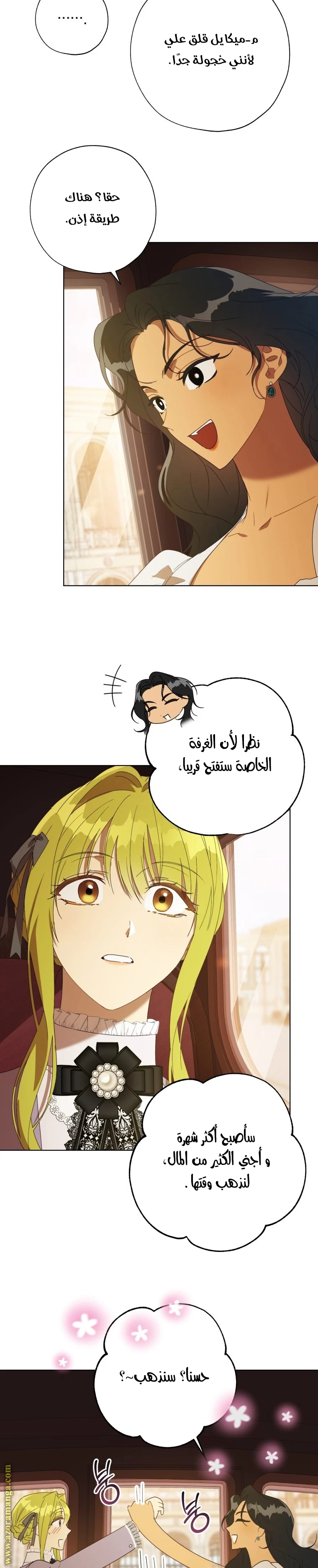 الصفحة 11