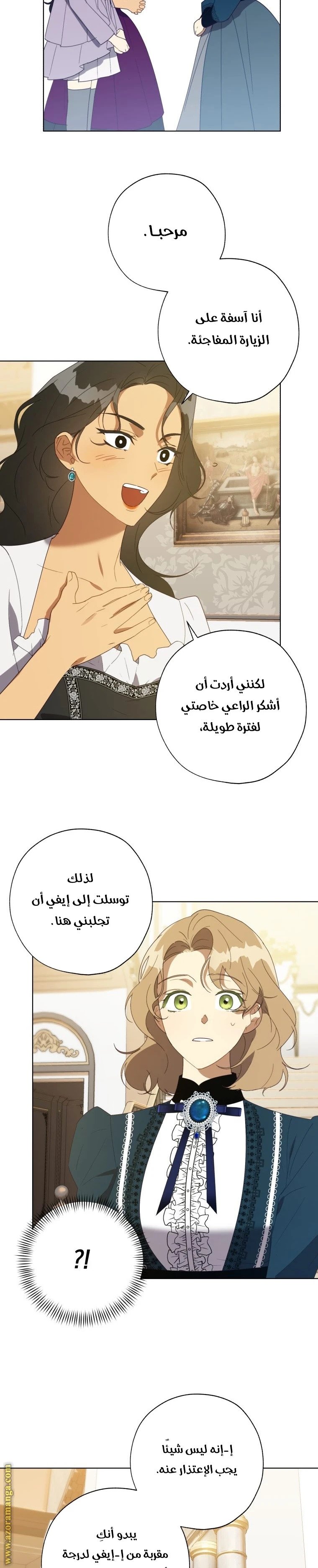 الصفحة 15