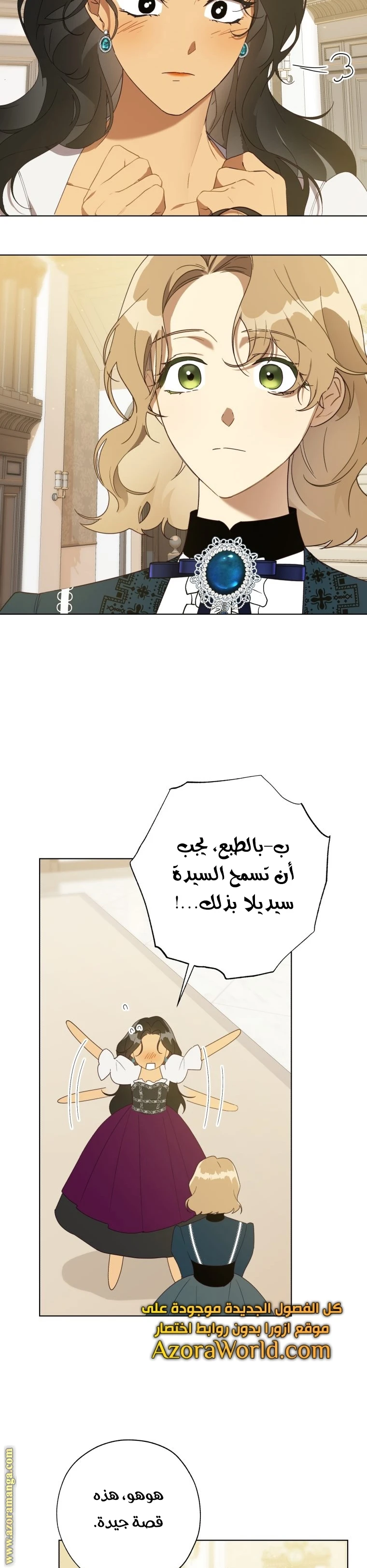 الصفحة 19