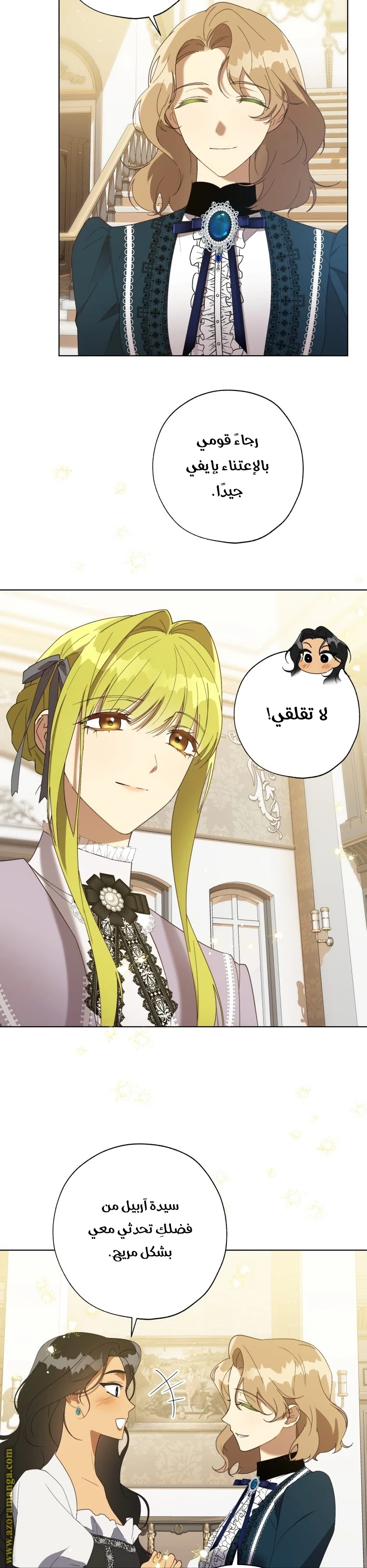 الصفحة 20