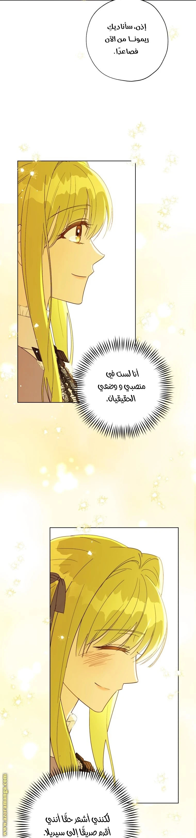 الصفحة 21