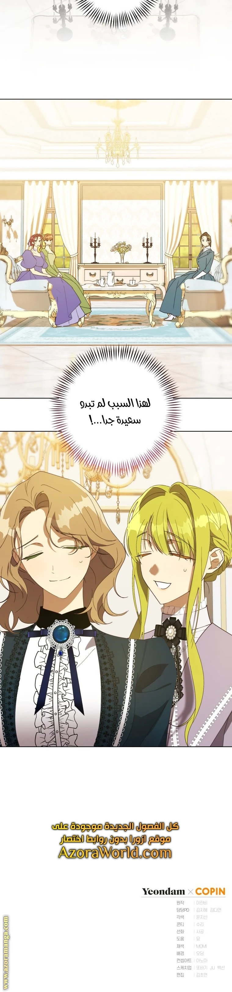 الصفحة 24