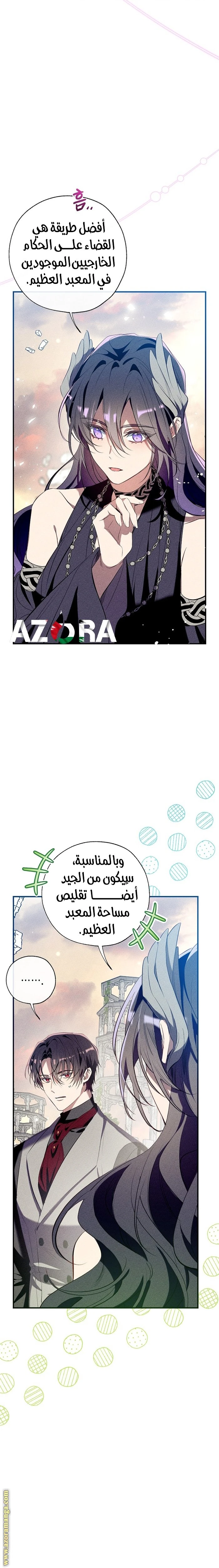 الصفحة 4