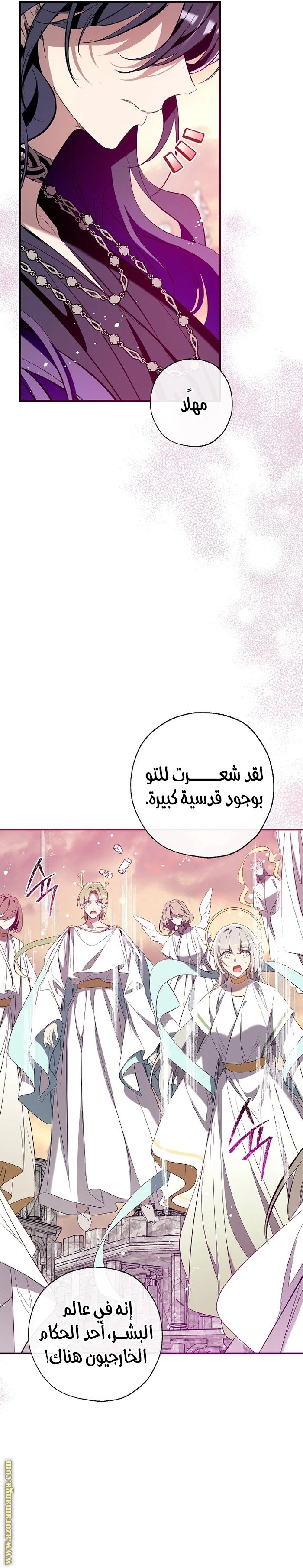 الصفحة 9