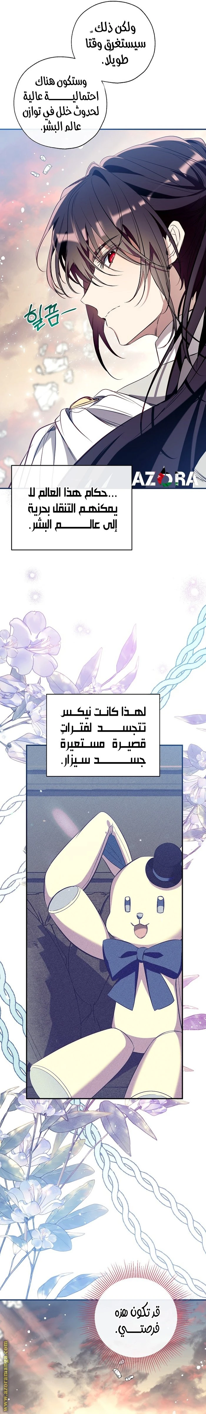 الصفحة 11