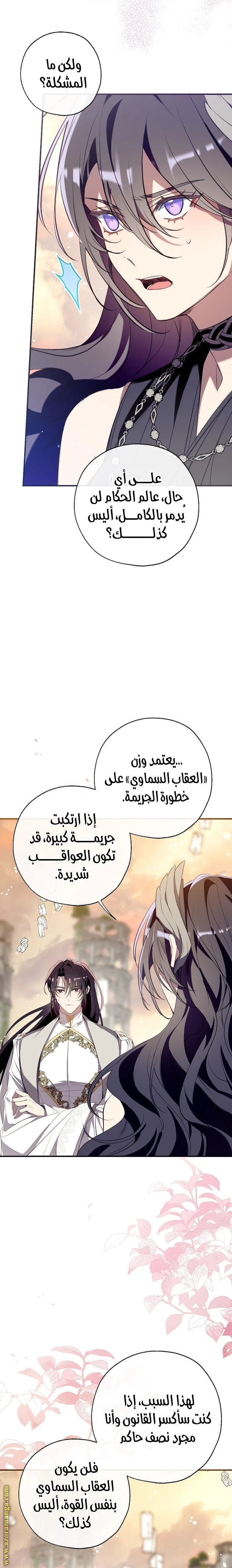 الصفحة 15
