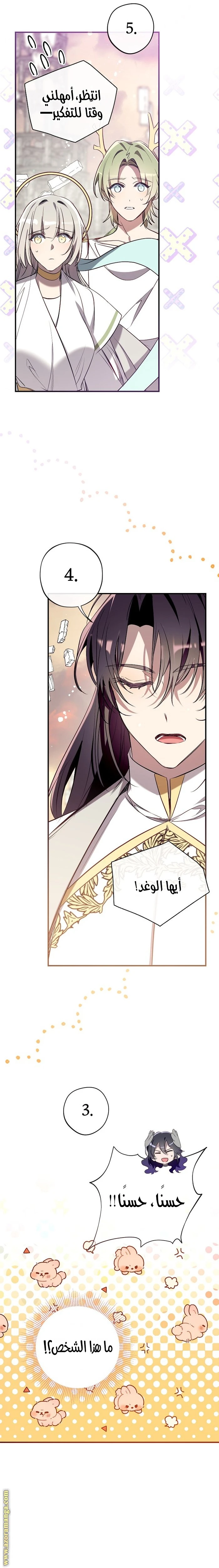 الصفحة 18