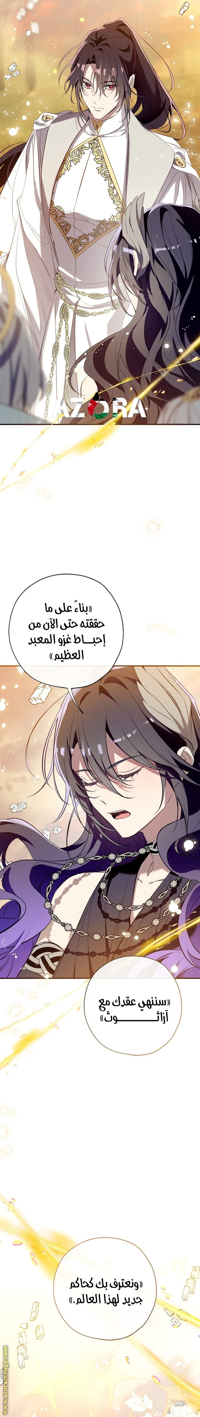 الصفحة 20