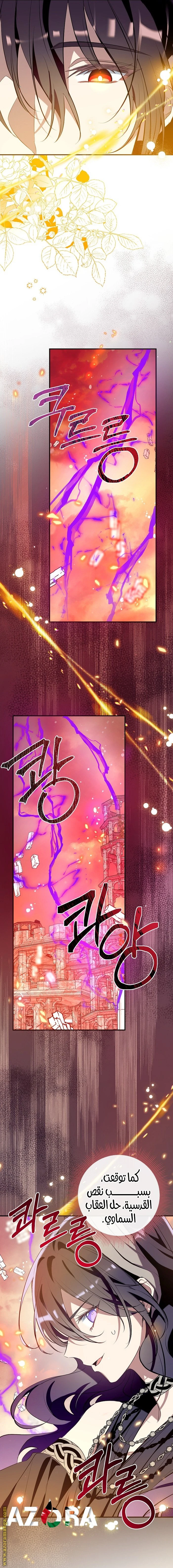 الصفحة 22