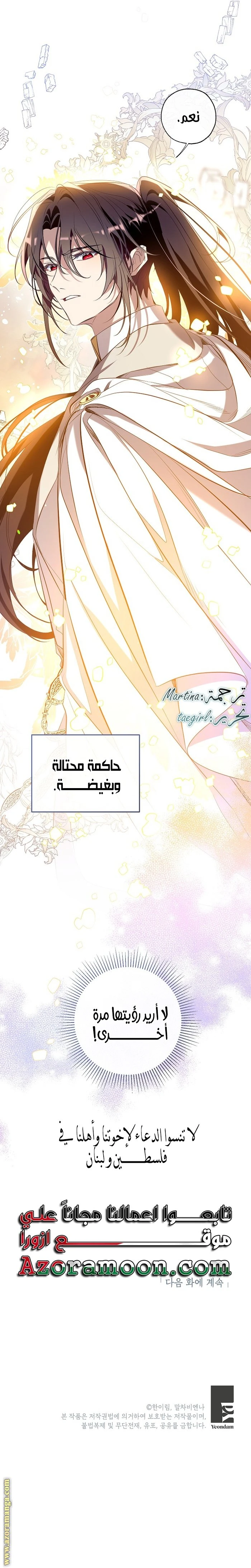 الصفحة 28