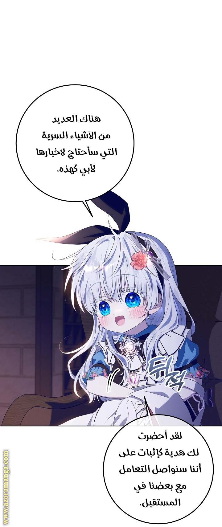 الصفحة 9