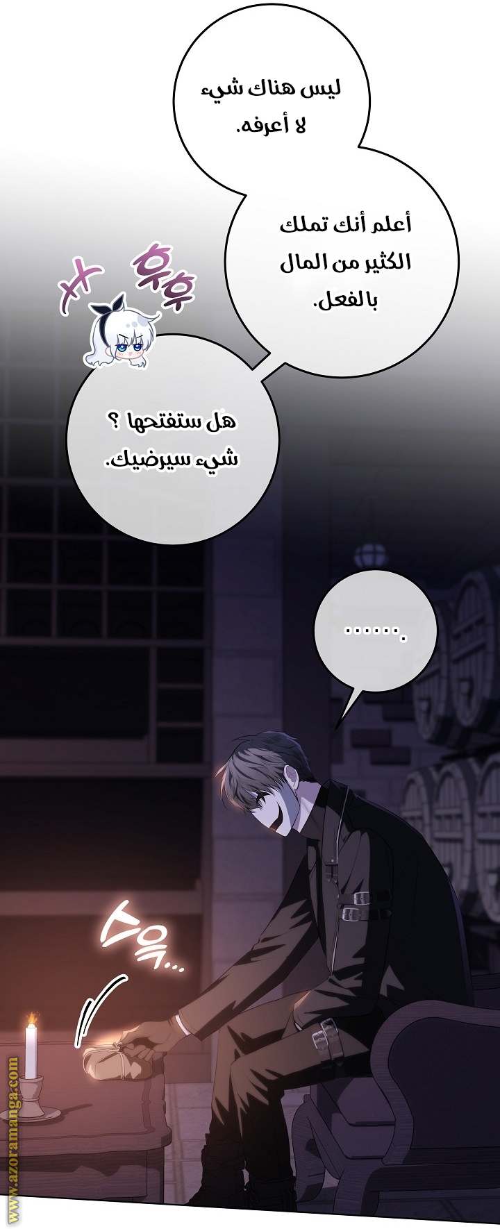 الصفحة 11