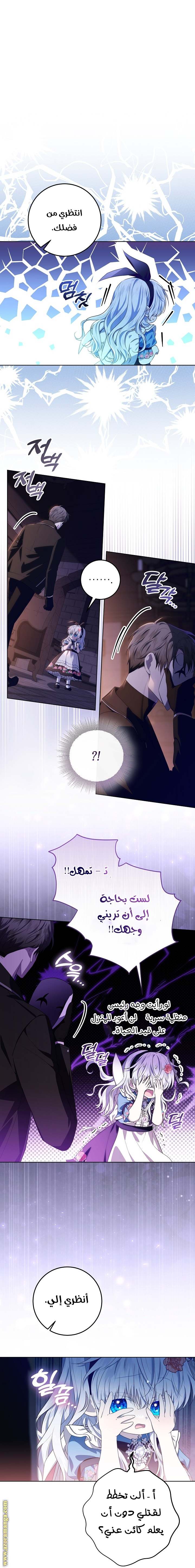 الصفحة 18
