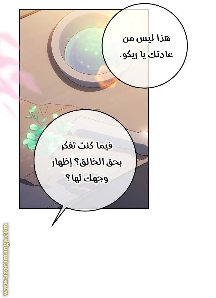 الصفحة 22