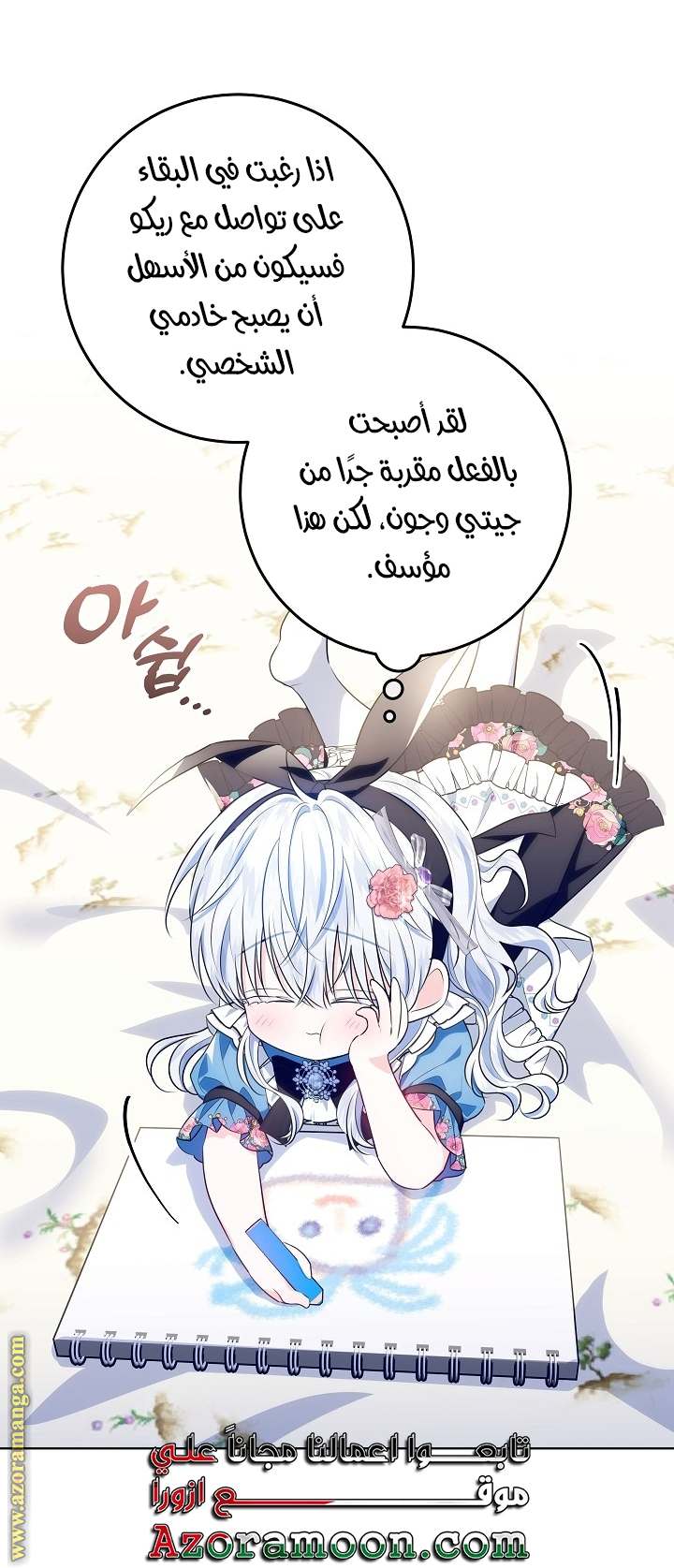 الصفحة 31