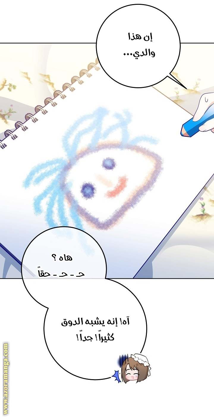 الصفحة 33