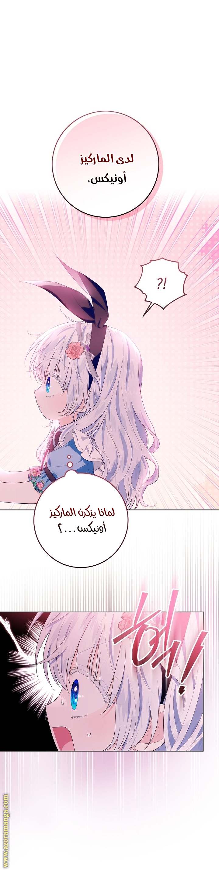 الصفحة 38