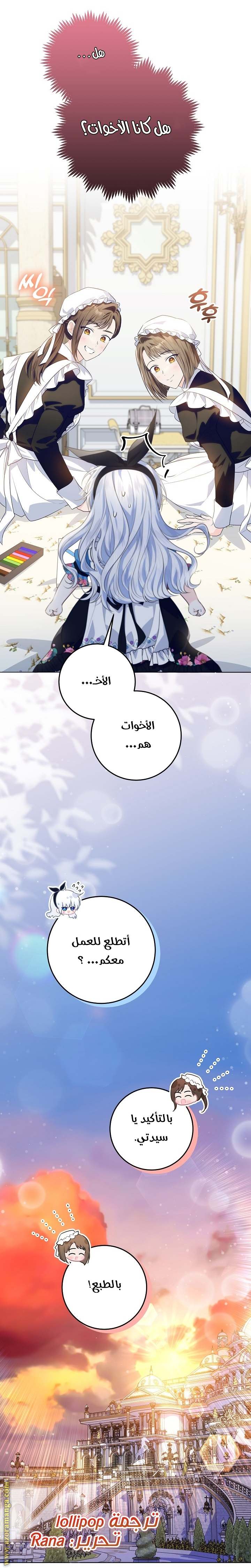الصفحة 39