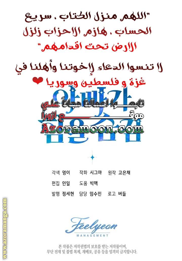 الصفحة 40