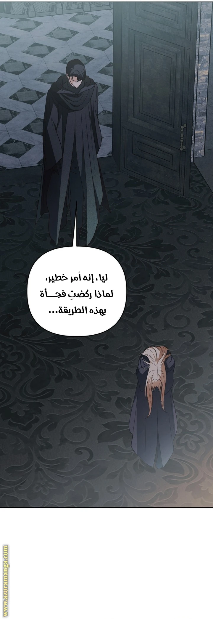 الصفحة 11
