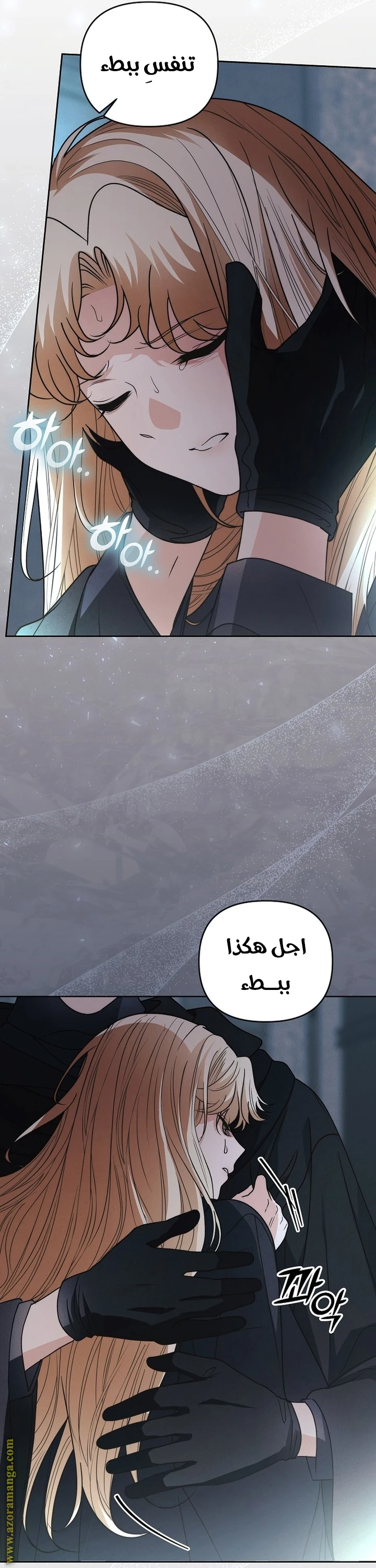 الصفحة 14