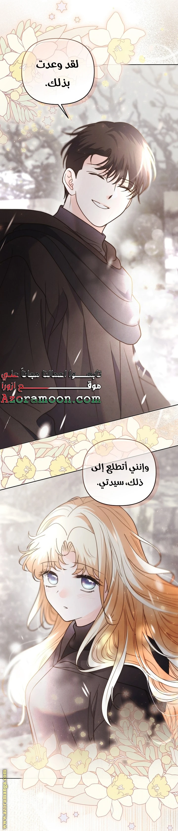 الصفحة 28