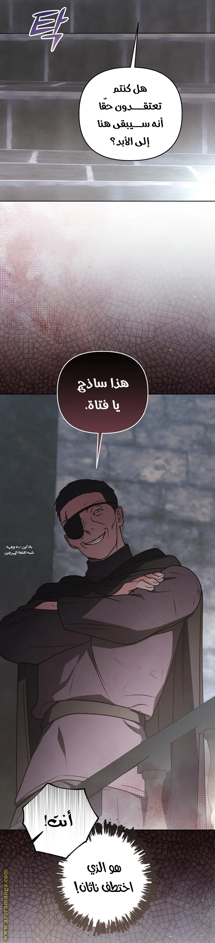 الصفحة 32