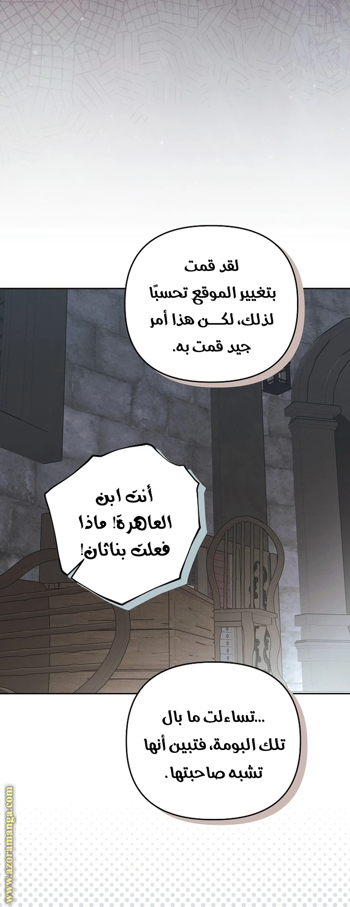 الصفحة 33