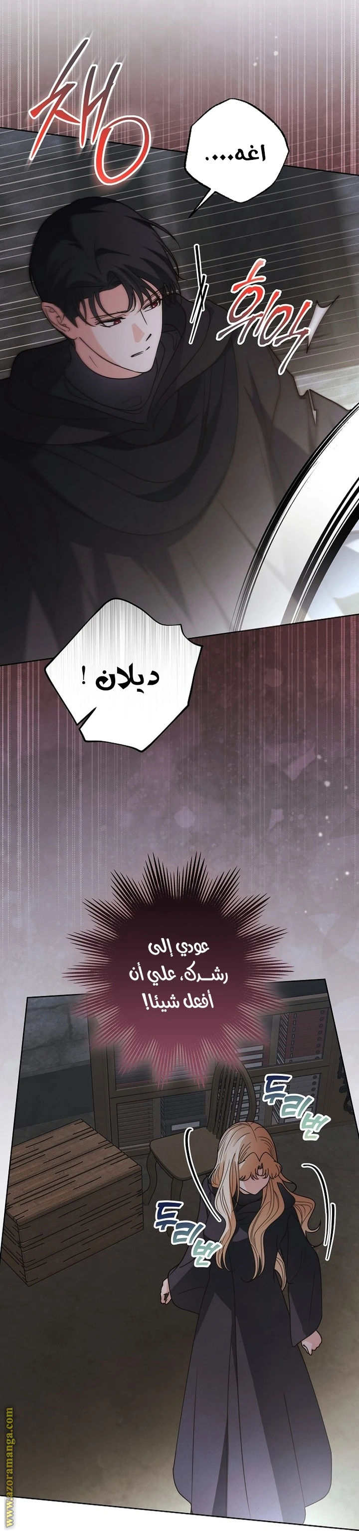 الصفحة 37