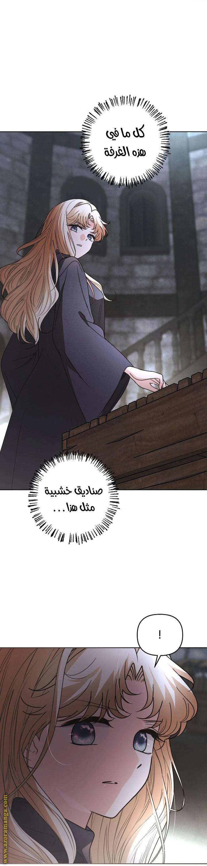 الصفحة 38