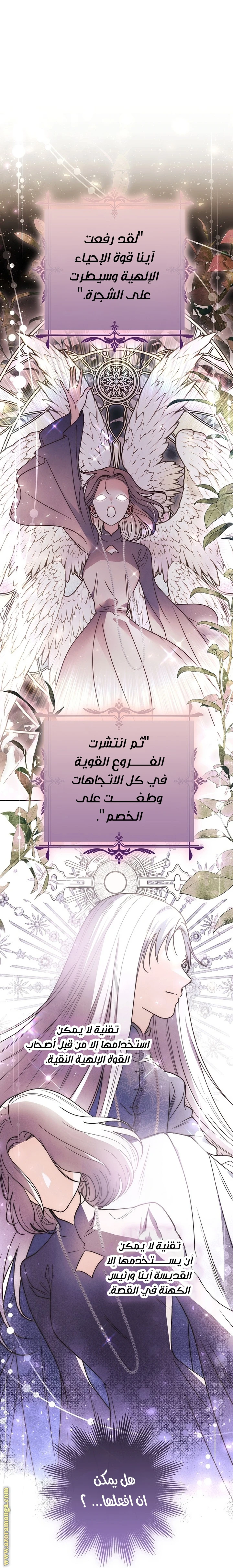 الصفحة 39
