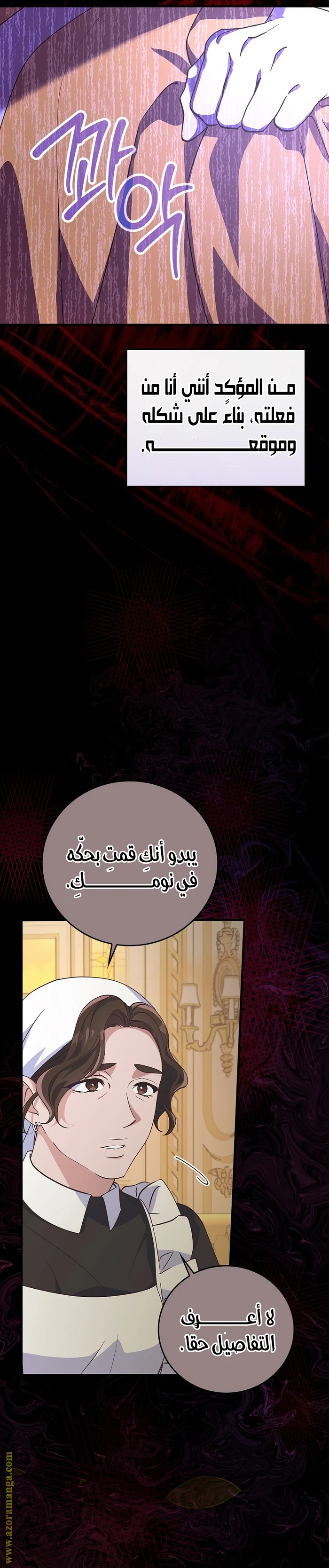الصفحة 14