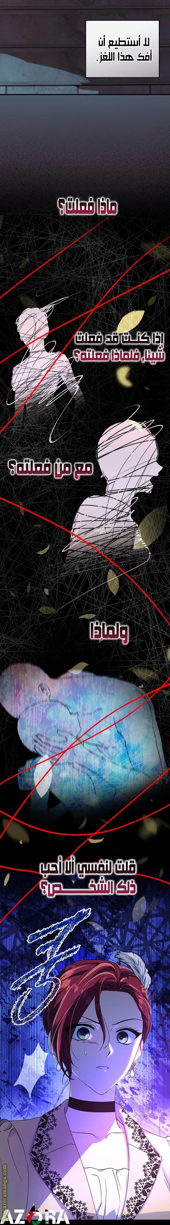 الصفحة 16