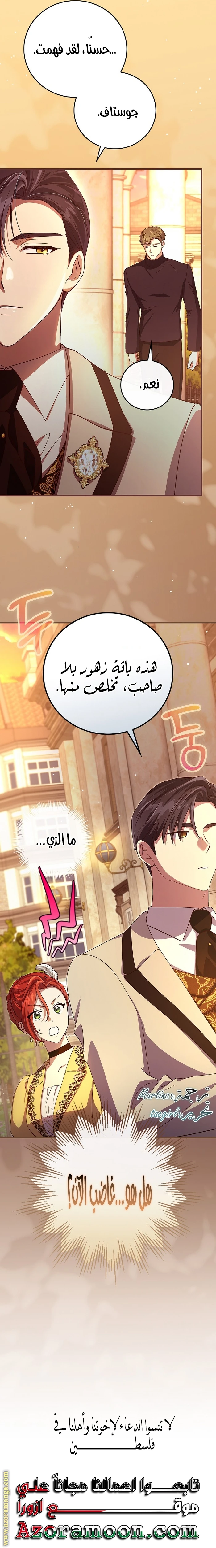 الصفحة 22