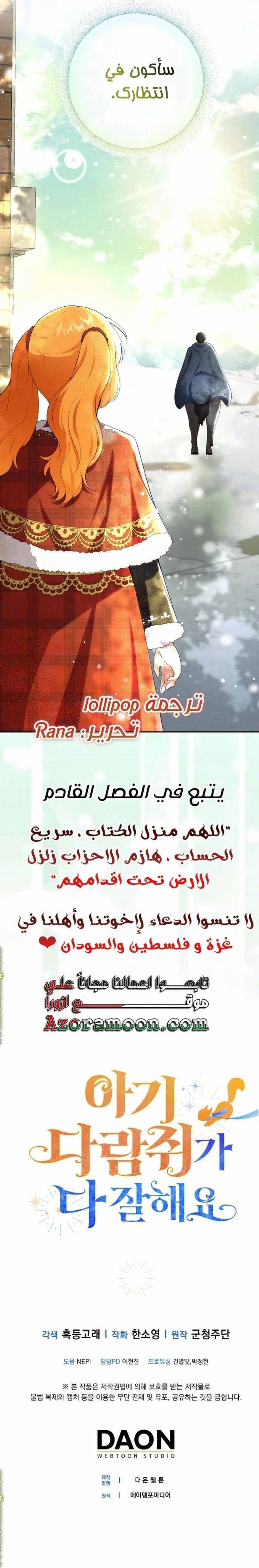 الصفحة 5