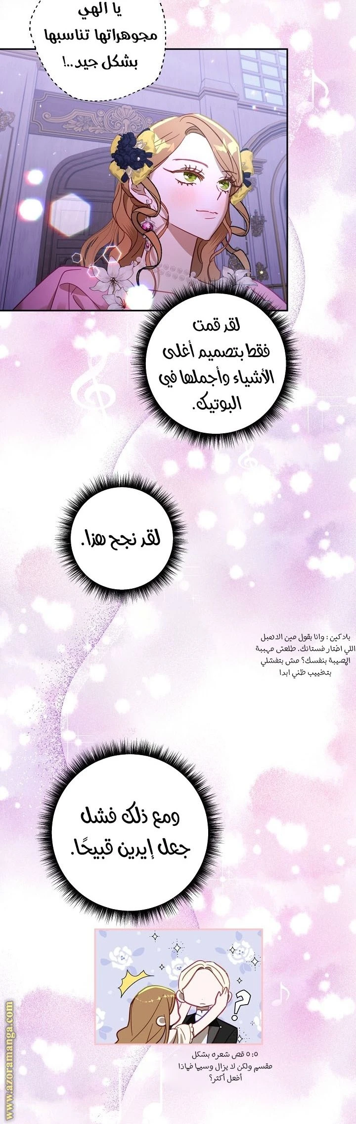الصفحة 3