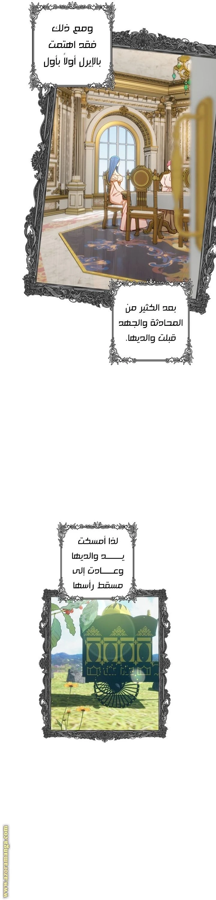 الصفحة 15
