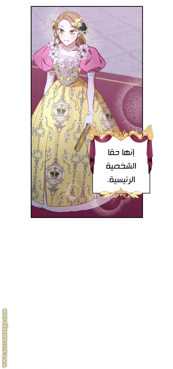 الصفحة 16