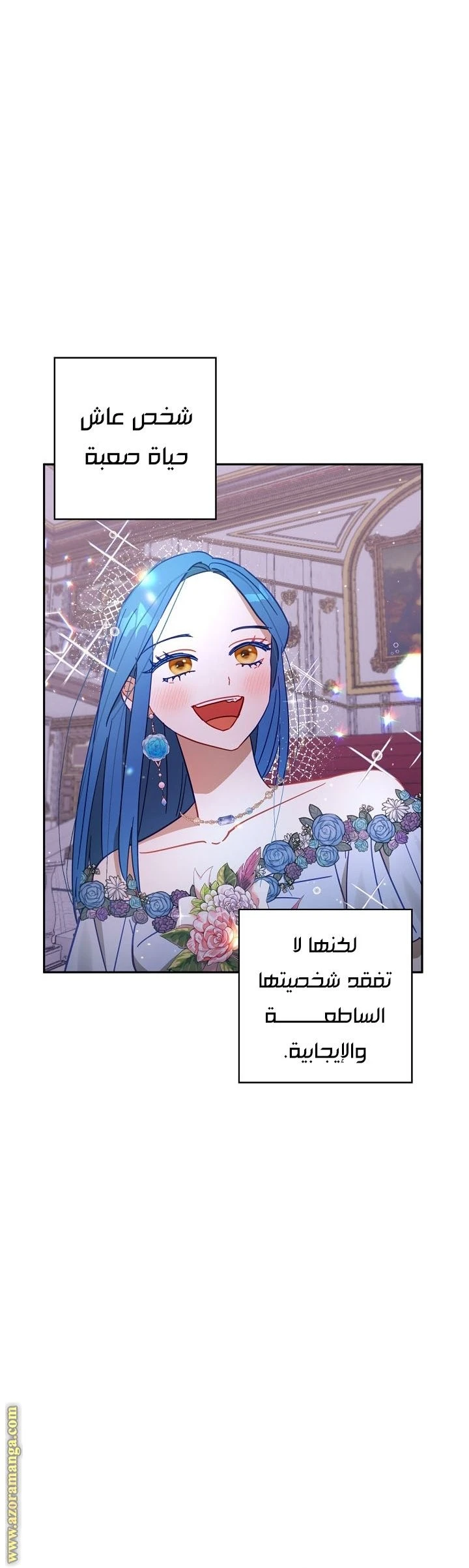 الصفحة 18