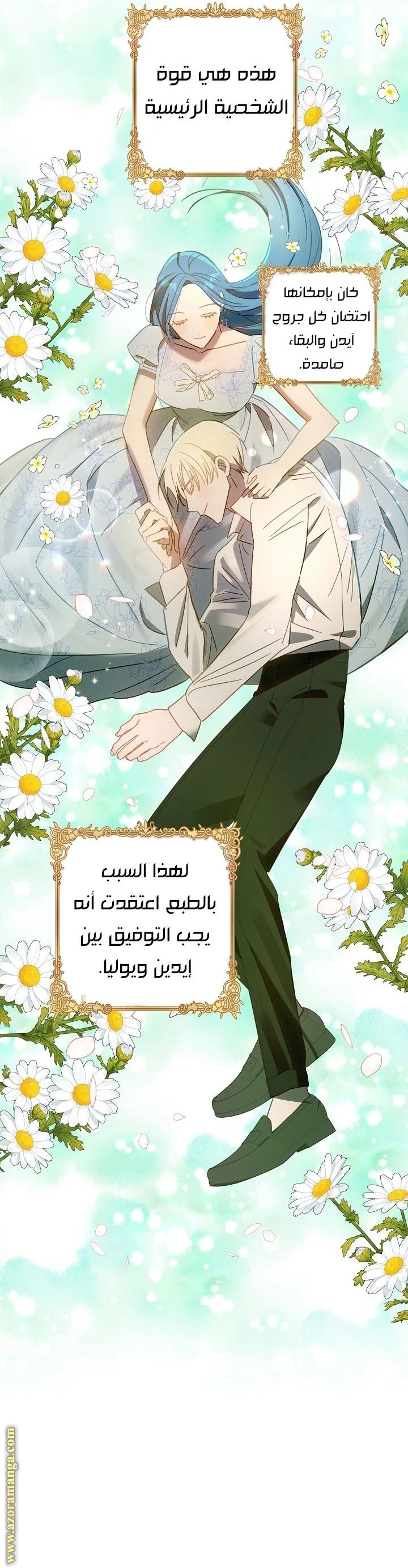 الصفحة 22