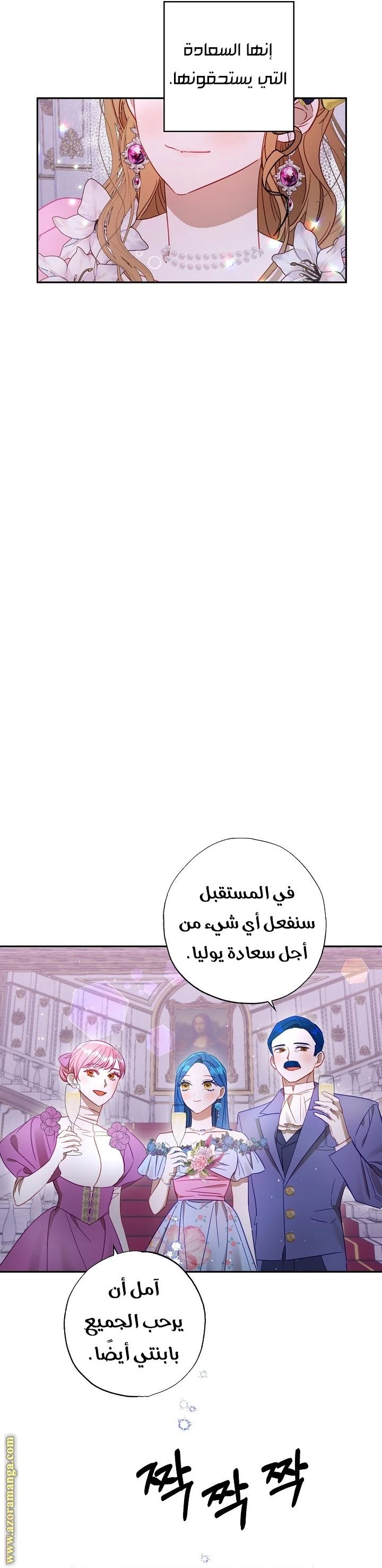 الصفحة 23