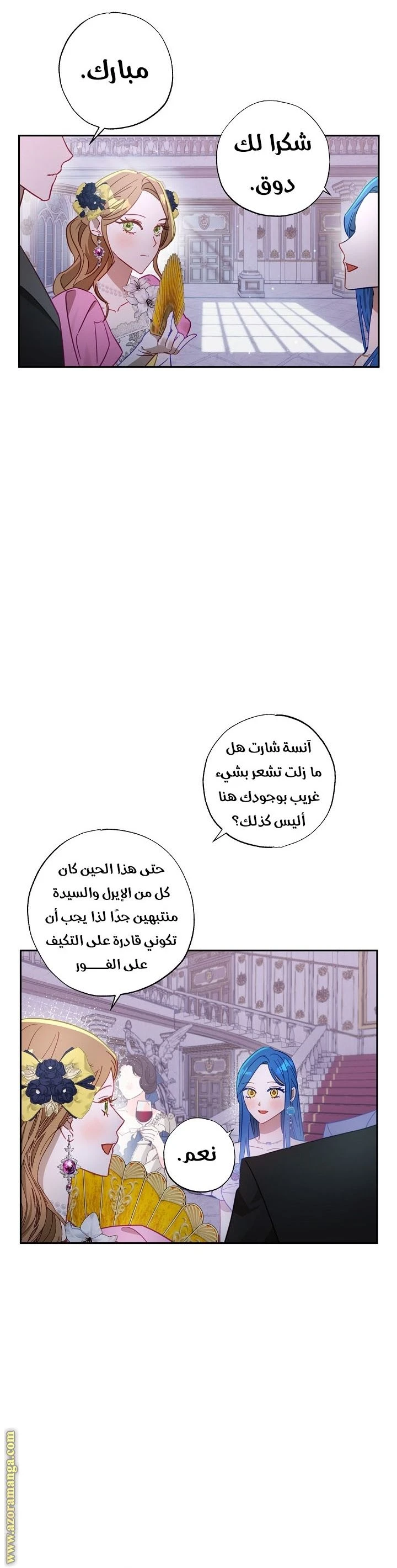 الصفحة 29