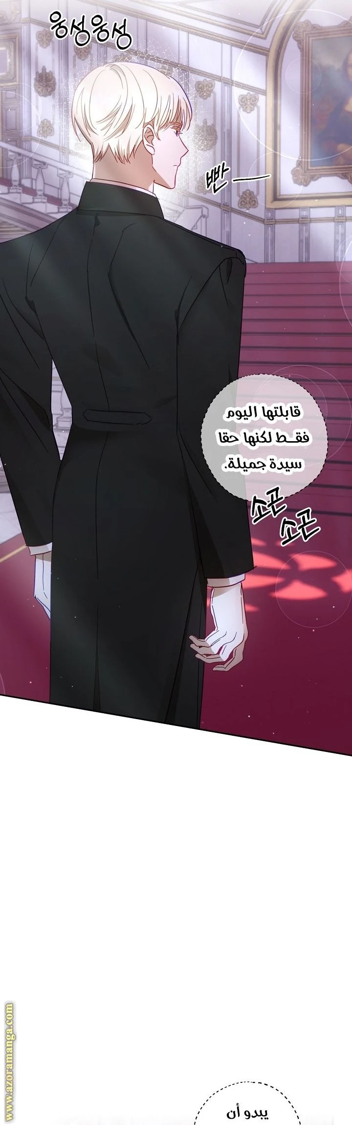 الصفحة 32